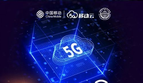 賦智千行百業，移動云加速工業互聯網數據服務新篇章